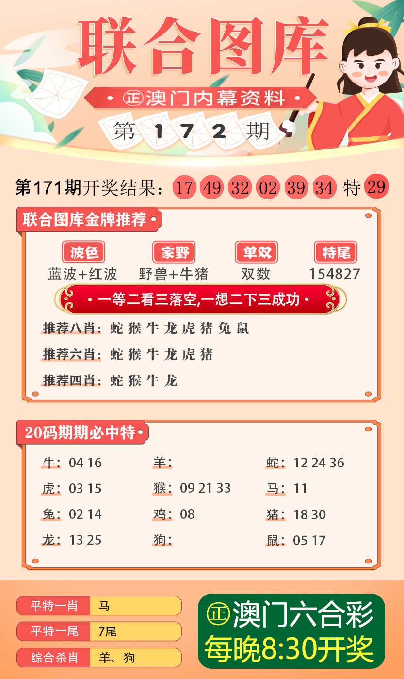 揭秘2025年新澳開獎結(jié)果，幸運與期待的交匯點，揭秘2025年新澳開獎結(jié)果，幸運交匯點揭曉時刻
