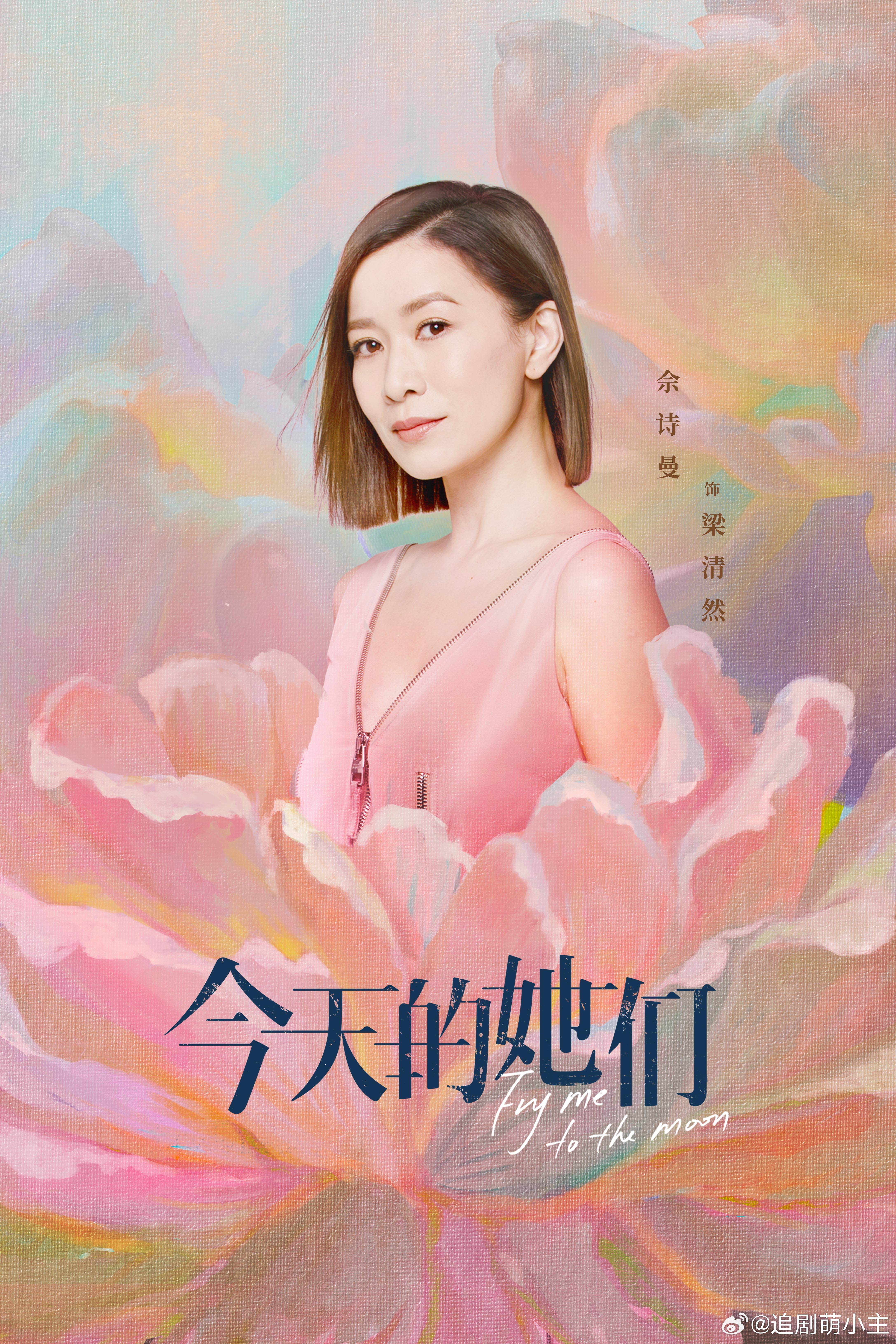 今天的她們電視劇免費觀看，探索現(xiàn)代女性的力量與魅力，現(xiàn)代女性力量與魅力，電視劇今天的她們免費觀看