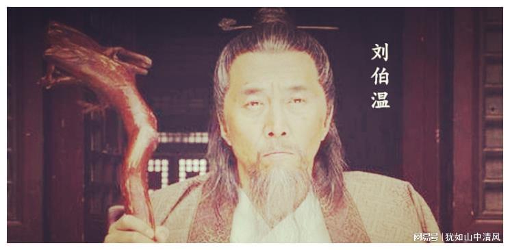 老板劉伯溫與他的神秘生肖故事，老板劉伯溫的生肖傳奇故事