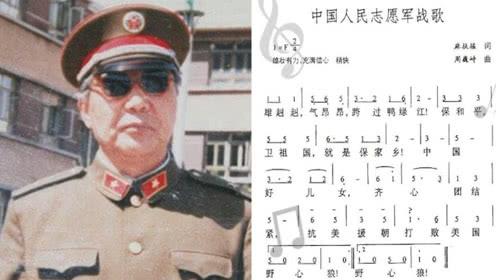 志愿軍軍歌的創(chuàng)作歷程，詞曲作者的傳奇故事，志愿軍軍歌的創(chuàng)作歷程與詞曲作者的傳奇故事概覽