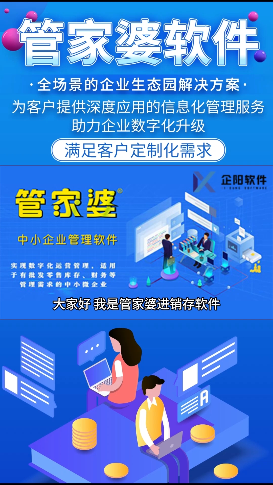 揭秘管家婆一肖一碼，探尋百分之百準(zhǔn)確預(yù)測的背后，揭秘管家婆一肖一碼，百分之百準(zhǔn)確預(yù)測背后的秘密