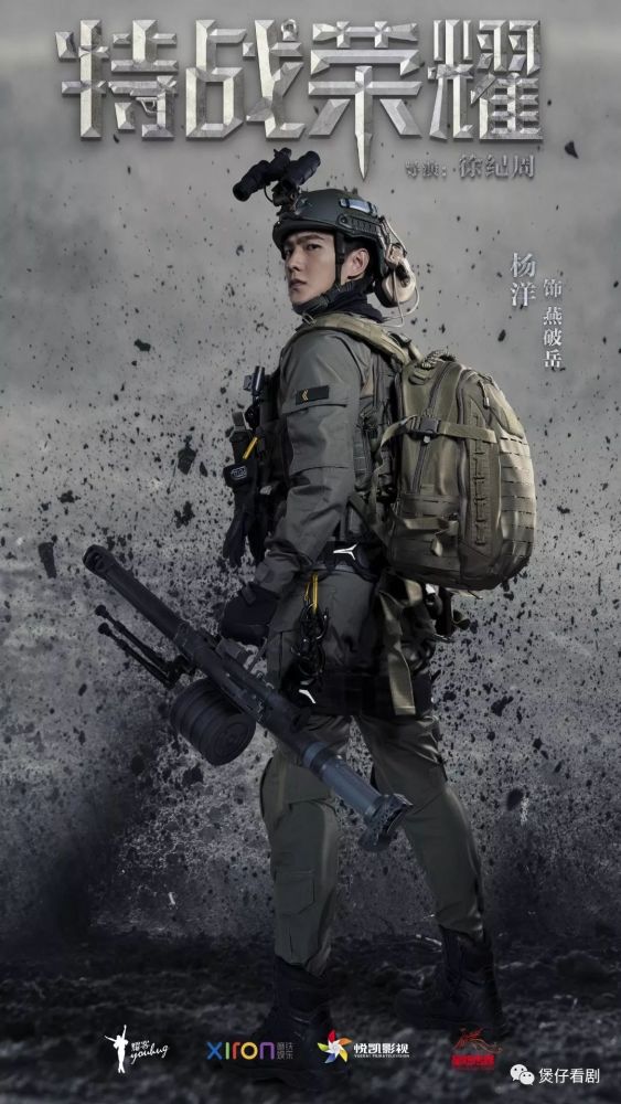 中國特種兵之特別有種，英勇無畏的戰(zhàn)士與不屈不撓的精神，中國特種兵，英勇無畏的戰(zhàn)士展現(xiàn)不屈不撓的精神