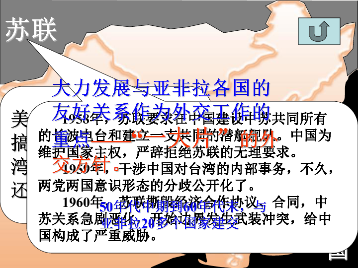 國(guó)家安全深層思考