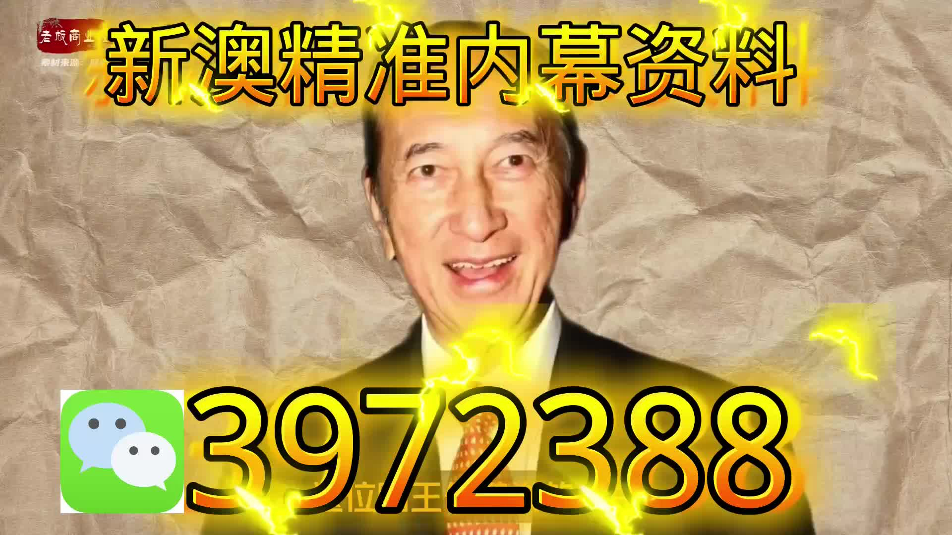 新澳天天開彩資料大全——探索彩票世界的奧秘，新澳天天開彩資料大全，揭秘彩票世界的神秘面紗