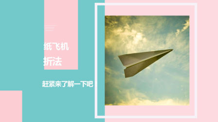 殲-10紙飛機(jī)折法，可飛行的軍事模型，殲-10紙飛機(jī)折法，探索可飛行的軍事模型折紙藝術(shù)