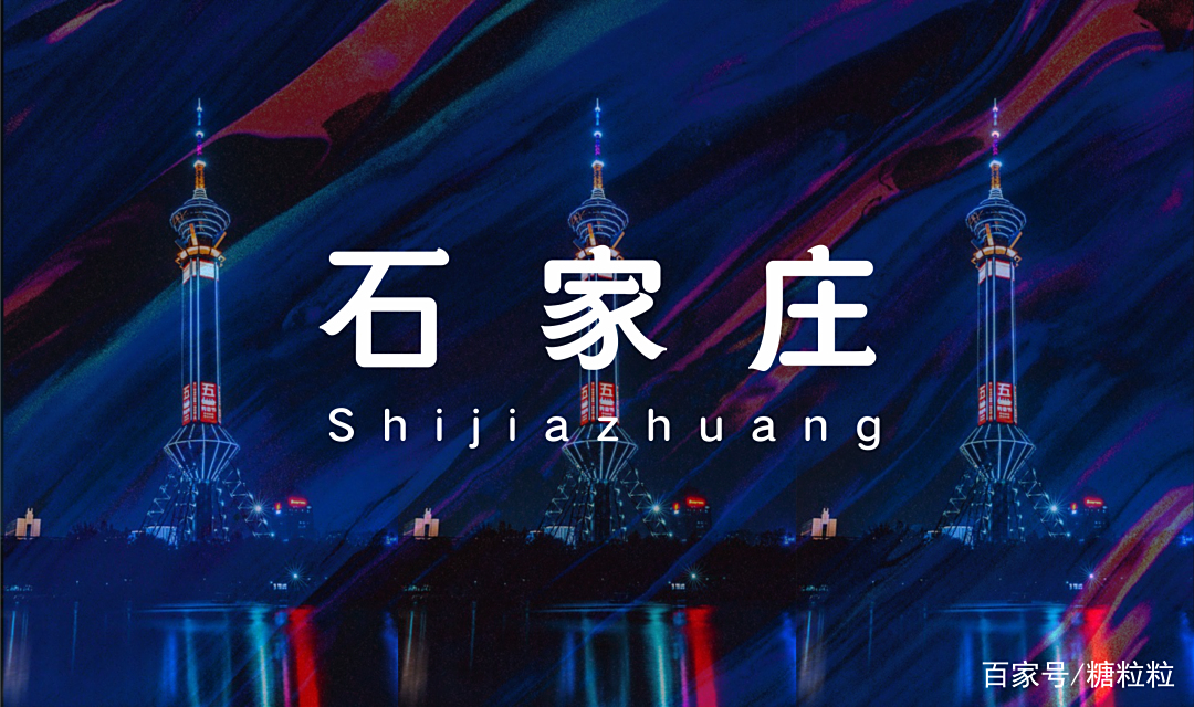 石家莊有海軍單位嗎？——探尋河北省軍事布局中的海軍力量，石家莊探尋海軍力量，河北省軍事布局中的海軍單位揭秘
