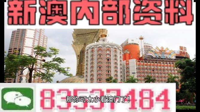 澳門資料大全，探索未來的奧秘與魅力（2025澳門資料大全免費新），澳門資料大全，探索未來奧秘與魅力的免費指南（2025年最新版）