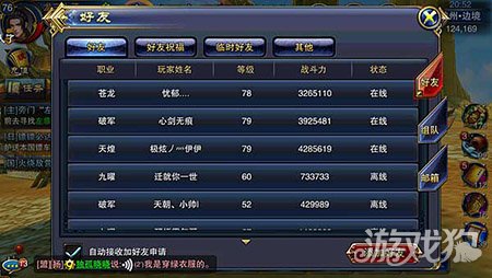 澳門六龍爭霸開獎結(jié)果及其影響，澳門六龍爭霸最新開獎結(jié)果及影響分析