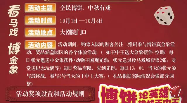 王中王免費一碼一肖，揭秘彩票背后的秘密，揭秘彩票背后的秘密，王中王免費一碼一肖探秘