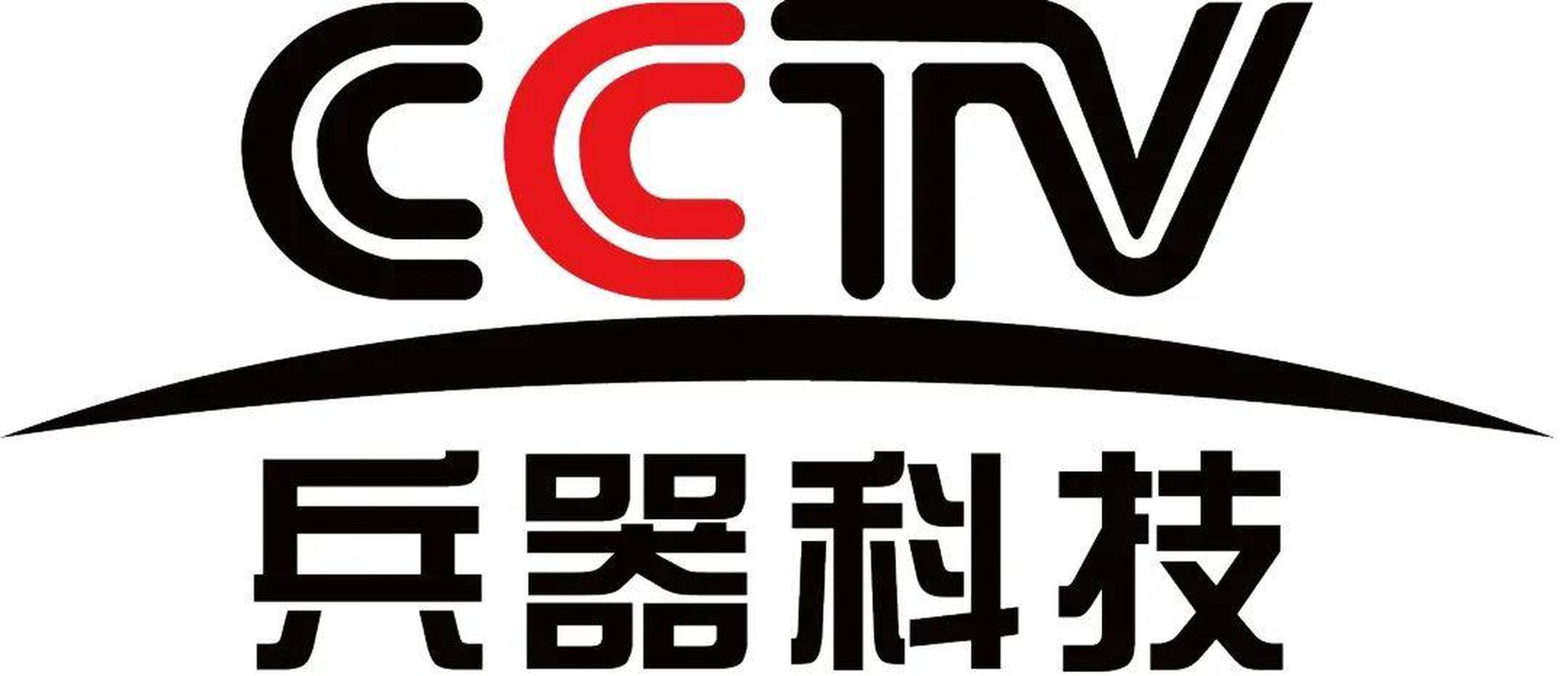 兵器科技大家談視頻，深度探討兵器科技的發(fā)展與未來趨勢，兵器科技深度探討，發(fā)展與未來趨勢解析視頻分享
