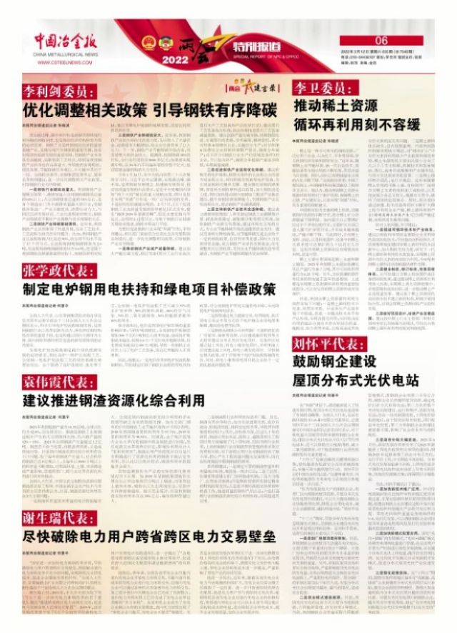 影響分析