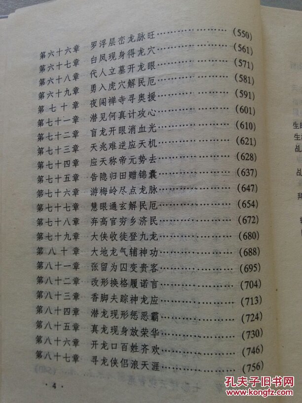 劉伯溫精準平特一肖資料，揭示傳奇背后的真相，劉伯溫精準平特一肖揭秘，傳奇背后的真相探索