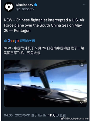南海新篇章，B2的最新動(dòng)態(tài)與視頻報(bào)道，南海新篇章，B2最新動(dòng)態(tài)與視頻報(bào)道綜述