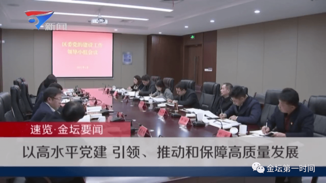 常州金壇新聞今天重大新聞——城市新動向與發(fā)展亮點，常州金壇城市新動向與發(fā)展亮點今日重大新聞揭秘