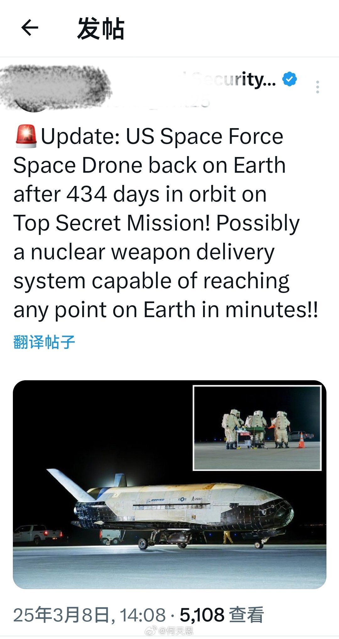 美國全球鷹無人機價格，深度解析與探討，美國全球鷹無人機價格深度剖析與探討