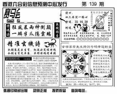 王中王特馬一肖圖，探尋神秘圖騰背后的故事，探尋王中王特馬一肖圖神秘圖騰背后的故事
