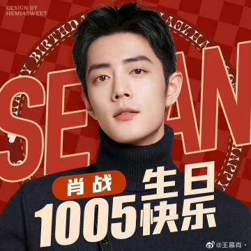 王中王資料與一肖中m，深度解析，王中王資料與一肖中深度解析揭秘