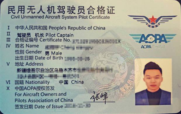 無人機(jī)ACCA證書考試費(fèi)用詳解，無人機(jī)ACCA證書考試費(fèi)用全面解析