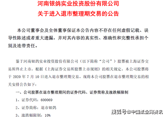 2023年最近新聞大事件回顧與摘抄，2023年大事件新聞回顧與摘抄，聚焦時事熱點