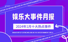 最新新聞國(guó)內(nèi)大事件——今天的社會(huì)動(dòng)態(tài)，今日國(guó)內(nèi)重大事件與社會(huì)動(dòng)態(tài)概覽