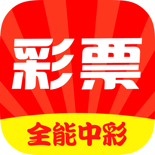 王中王開獎結果一肖-碼，探索彩票世界的神秘面紗，探索彩票世界的神秘面紗，王中王開獎結果一肖-碼揭秘