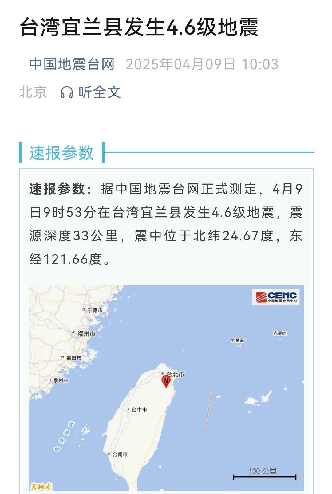 全面解析/解讀與分析