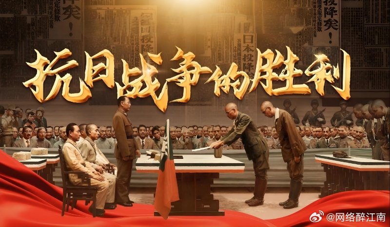 致敬英雄，共襄榮光，2025年抗戰(zhàn)勝利80周年獻(xiàn)禮劇，致敬英雄，共襄榮光，2025年抗戰(zhàn)勝利80周年獻(xiàn)禮劇回顧與致敬