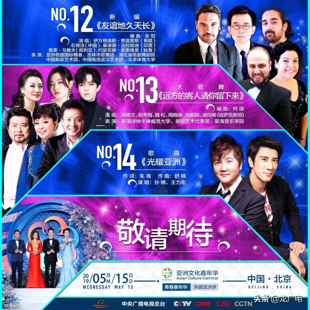 央視網(wǎng)節(jié)目單，一覽豐富多彩的視聽盛宴，央視網(wǎng)節(jié)目單，視聽盛宴一覽表