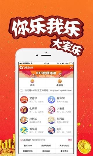澳門最快開獎現(xiàn)場直播，體驗真實的心跳瞬間，澳門開獎現(xiàn)場直播，心跳瞬間的極致體驗