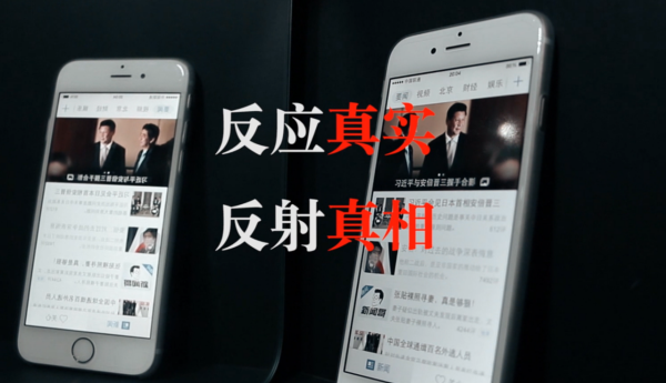 騰訊新聞事實(shí)派是真的嗎？——探究新聞?wù)鎸?shí)性與媒體責(zé)任，騰訊新聞事實(shí)派的真實(shí)性探究，新聞?wù)鎸?shí)性與媒體責(zé)任的探討