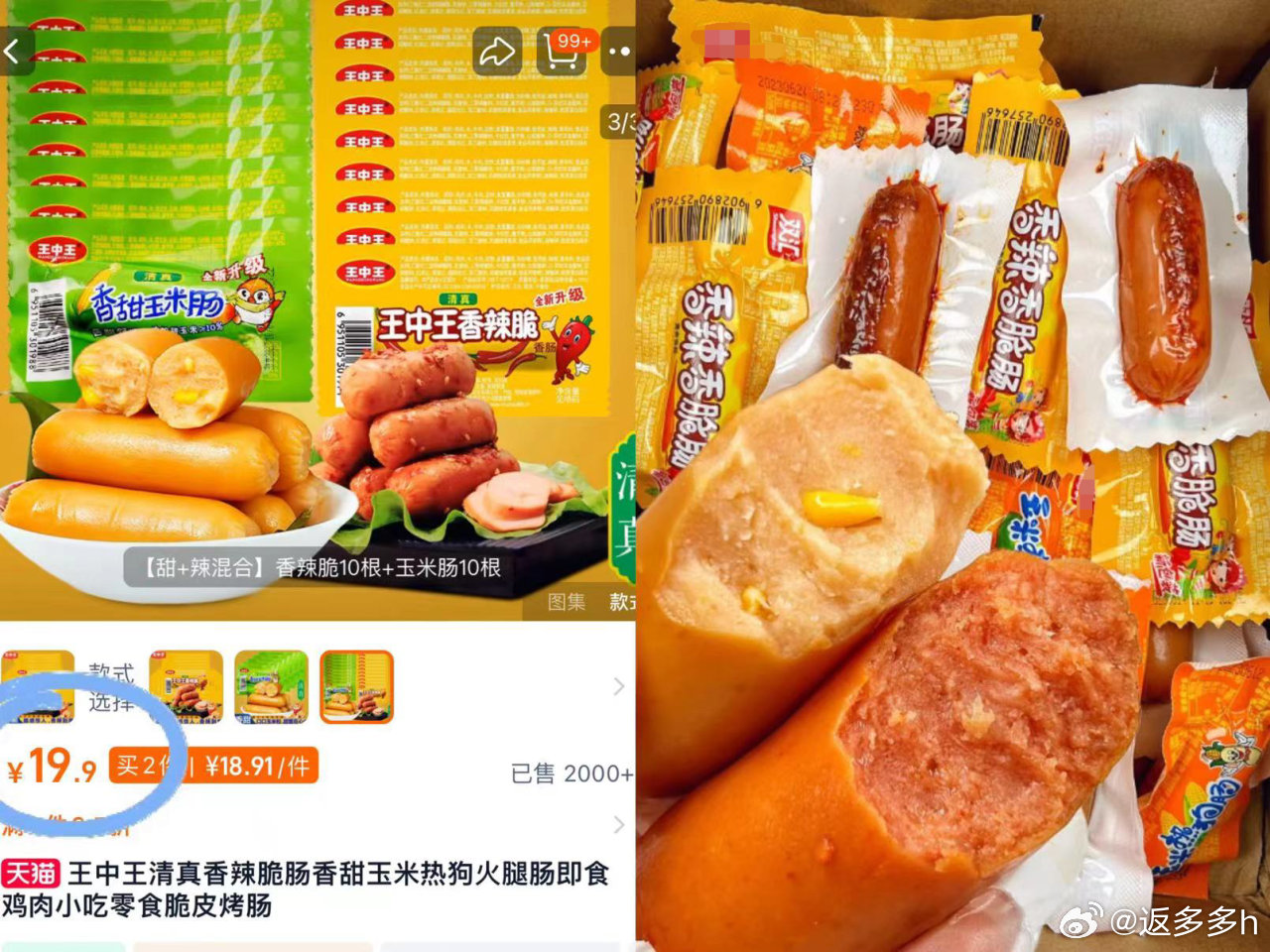 王中王公開(kāi)一肖中特料，揭秘背后的故事與獨(dú)特之處，王中王公開(kāi)一肖獨(dú)特之處揭秘，背后的故事與特料大揭秘