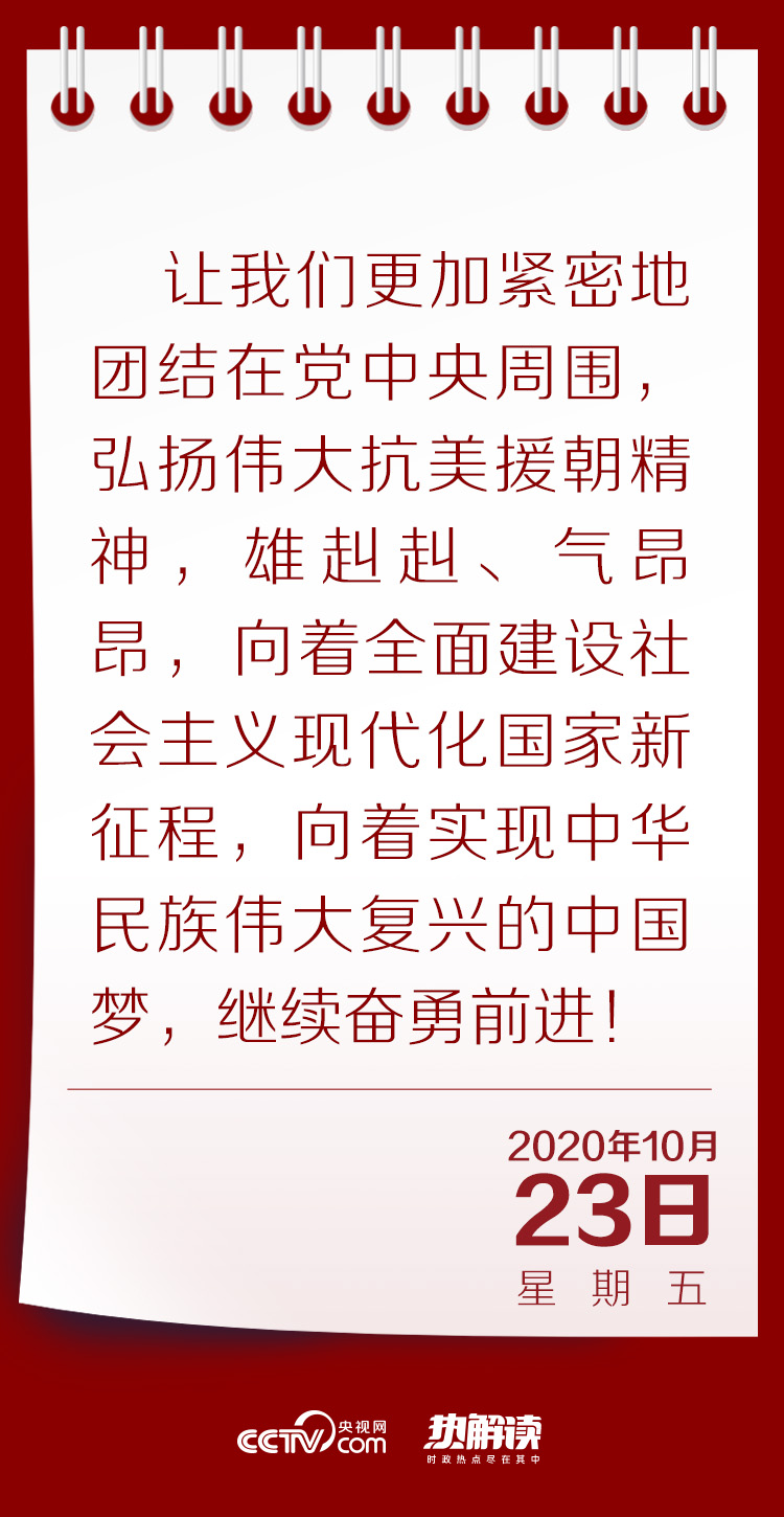 志愿軍軍歌原版歌詞及其深遠意義，志愿軍軍歌原版歌詞及其深刻意義探析
