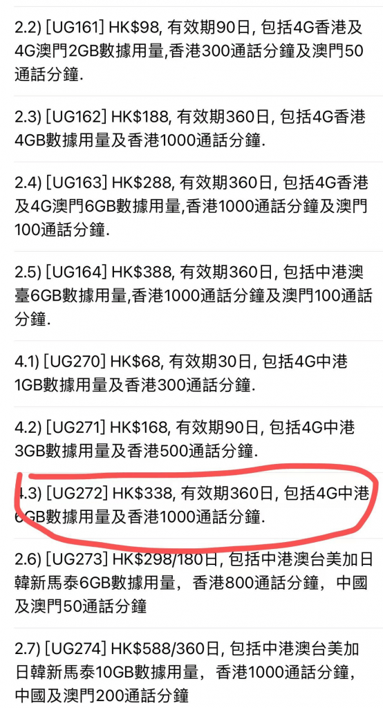 澳門六開獎與香港開獎結(jié)果，彩票背后的文化、經(jīng)濟與懸念，澳門與香港彩票開獎，文化、經(jīng)濟與懸念的背后