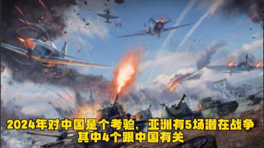 中國面臨未來，戰(zhàn)爭是否會在不遠(yuǎn)的將來爆發(fā)？關(guān)于中國是否會開戰(zhàn)的問題，特別是在特定的時(shí)間點(diǎn)如2024年，是一個(gè)復(fù)雜且敏感的話題。本文旨在通過理性分析，探討相關(guān)因素，以期提供一個(gè)全面的視角。，未來走向分析，中國面臨戰(zhàn)爭爆發(fā)的可能性探討（聚焦2024年）