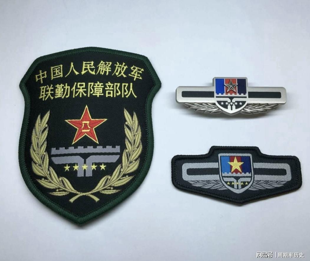 聯(lián)勤保障中心管轄下的多維軍事保障體系建設(shè)，聯(lián)勤保障中心多維軍事保障體系構(gòu)建研究