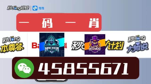 澳門公開一肖一碼，揭秘背后的文化魅力與智慧傳承，澳門一肖一碼揭秘，文化魅力與智慧傳承的交融