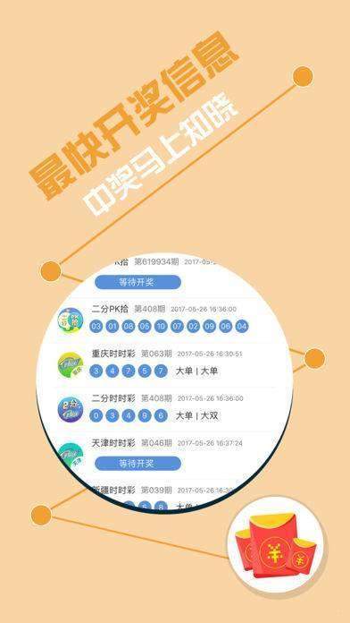 香港最準一肖王中王與抖音的奇妙結(jié)合，香港一肖王中王與抖音，奇妙聯(lián)動揭秘
