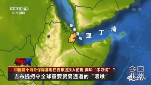東非吉布提中國基地，構(gòu)建戰(zhàn)略支點(diǎn)，深化中非合作，東非吉布提中國基地，深化中非合作的戰(zhàn)略支點(diǎn)