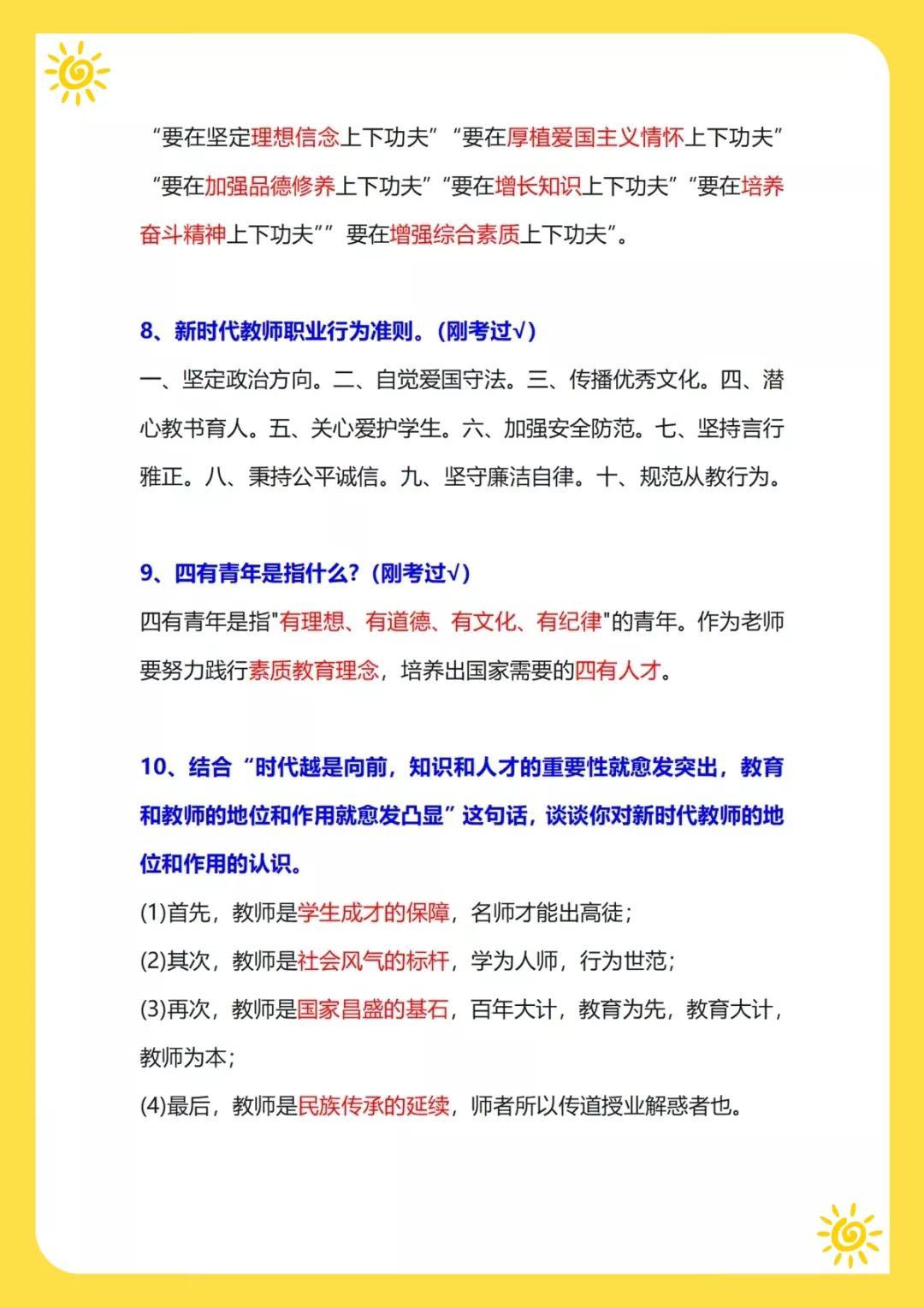 聚焦全球新聞熱點(diǎn)，十則重要新聞解讀，全球熱點(diǎn)新聞解讀，十則重要新聞聚焦