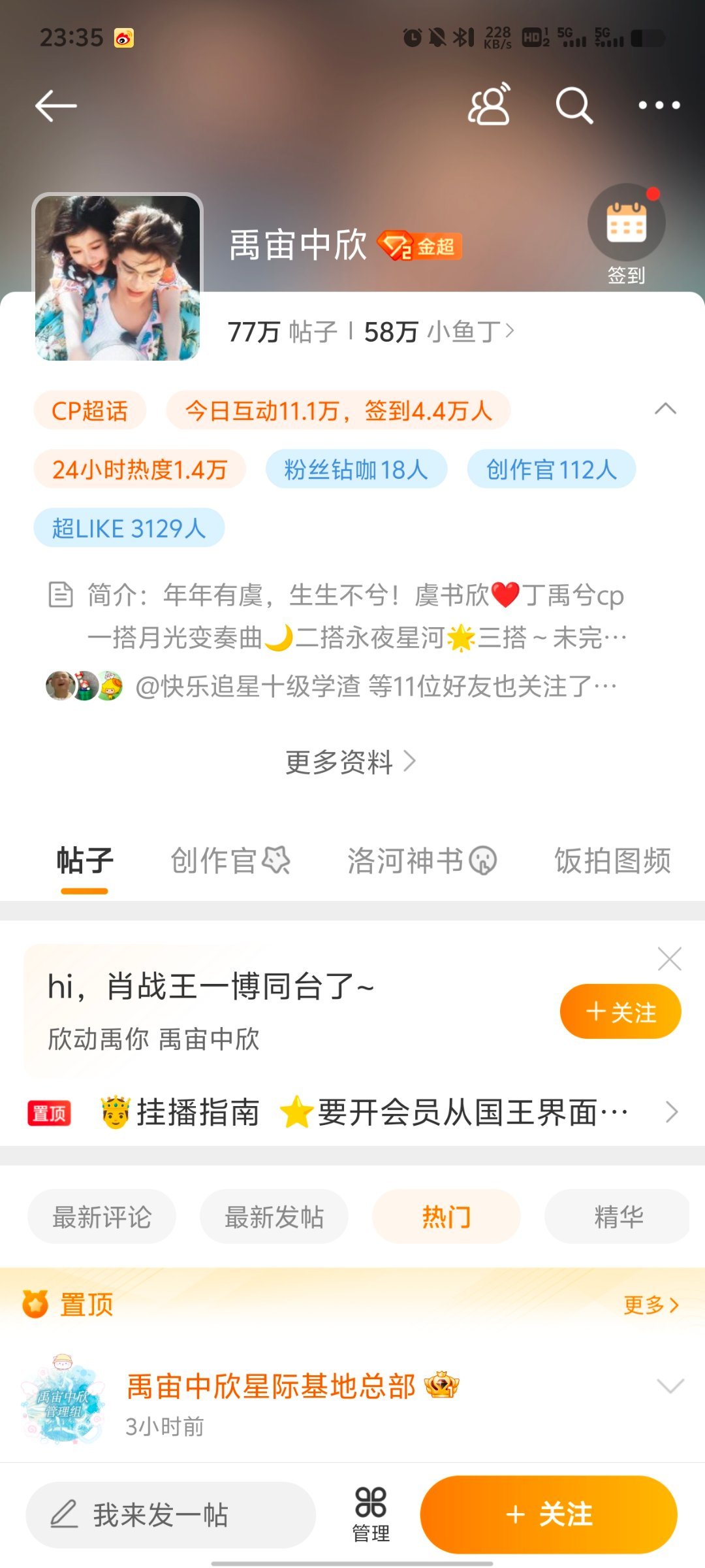 王中王一肖中特資料詳解，王中王一肖中特資料深度解析