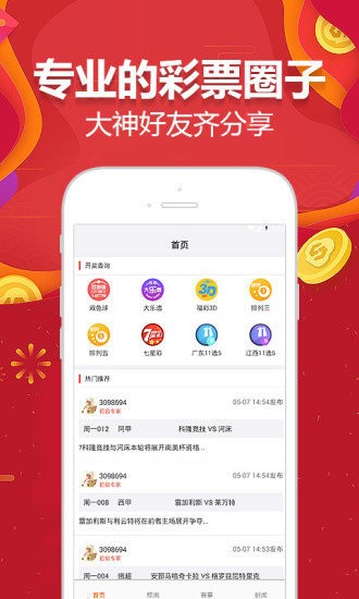 澳門掛牌資料最快開(kāi)獎(jiǎng)