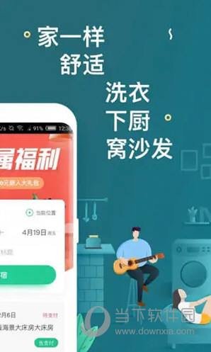 新澳天天開獎(jiǎng)資料大全與旅游團(tuán)，探索未知的精彩之旅，新澳天天開獎(jiǎng)資料與旅游團(tuán)，探索未知精彩之旅的指南