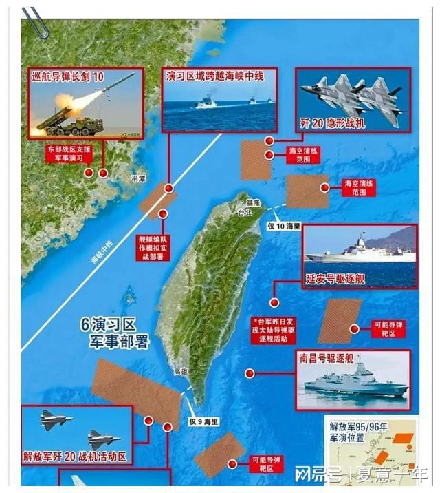 臺海管控，維護和平穩(wěn)定的關(guān)鍵所在，臺海管控，維護和平穩(wěn)定的重中之重