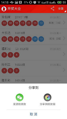 新澳天天開(kāi)獎(jiǎng)資料大全第262期詳解，新澳天天開(kāi)獎(jiǎng)資料第262期詳解概覽