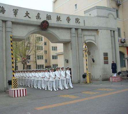 大連海軍艦艇學(xué)院的級別與重要性，大連海軍艦艇學(xué)院級別與重要性解析