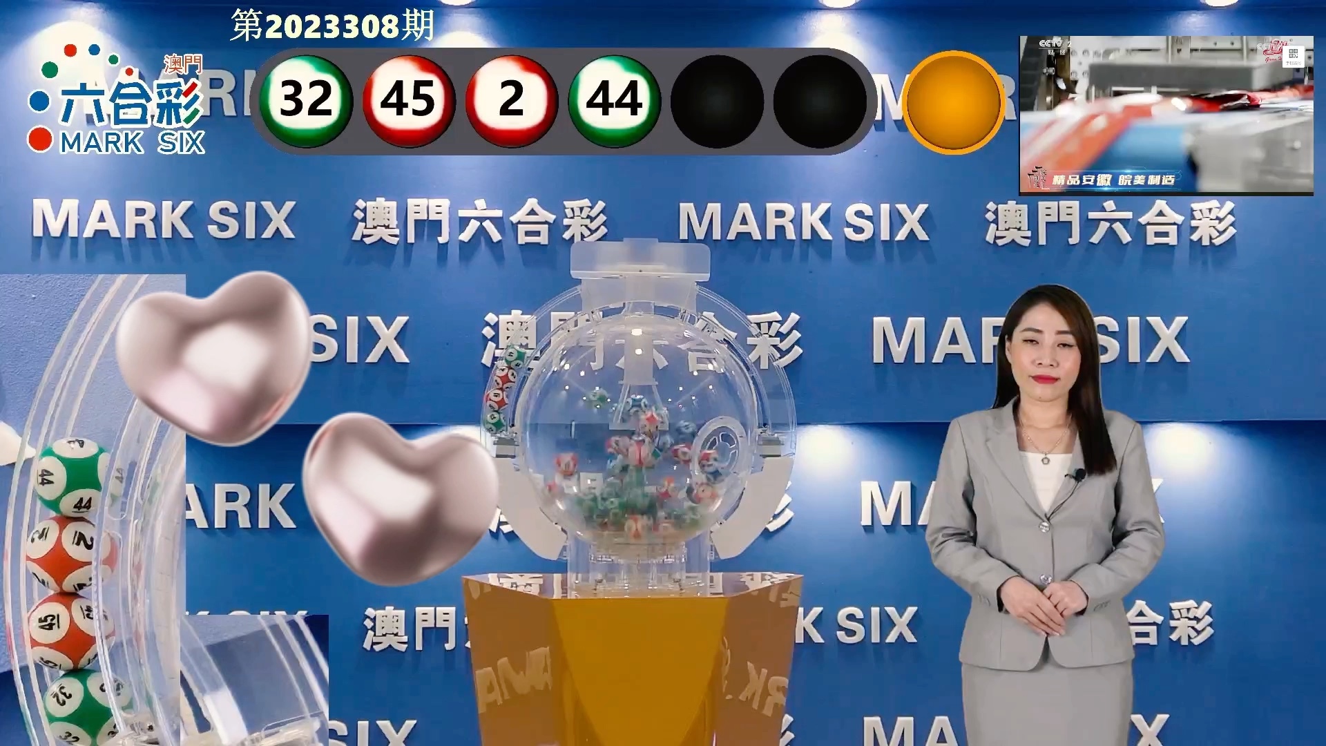 澳門(mén)六會(huì)彩資料開(kāi)獎(jiǎng)結(jié)果及其影響，澳門(mén)六會(huì)彩開(kāi)獎(jiǎng)結(jié)果揭秘，影響與數(shù)據(jù)分析