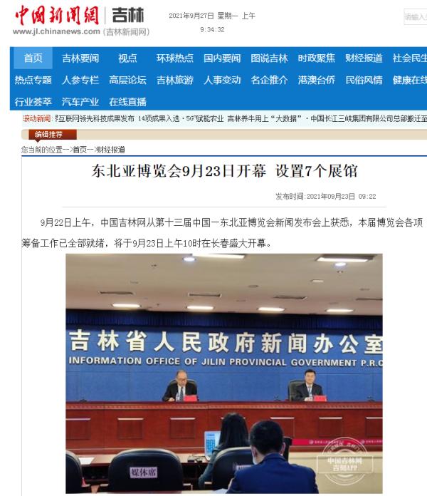 手機(jī)鳳凰網(wǎng)新聞直播，重塑新聞體驗(yàn)的前沿科技力量，鳳凰網(wǎng)新聞直播，重塑新聞體驗(yàn)的前沿科技力量