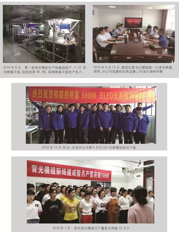 盛建忠，北京之光，展現(xiàn)卓越領(lǐng)導(dǎo)力與無限潛力，盛建忠，北京之光的領(lǐng)導(dǎo)力與無限潛力