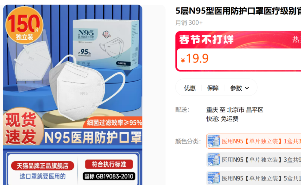 N95口罩價(jià)格最新消息及市場(chǎng)動(dòng)態(tài)分析，N95口罩價(jià)格動(dòng)態(tài)與市場(chǎng)趨勢(shì)分析報(bào)告