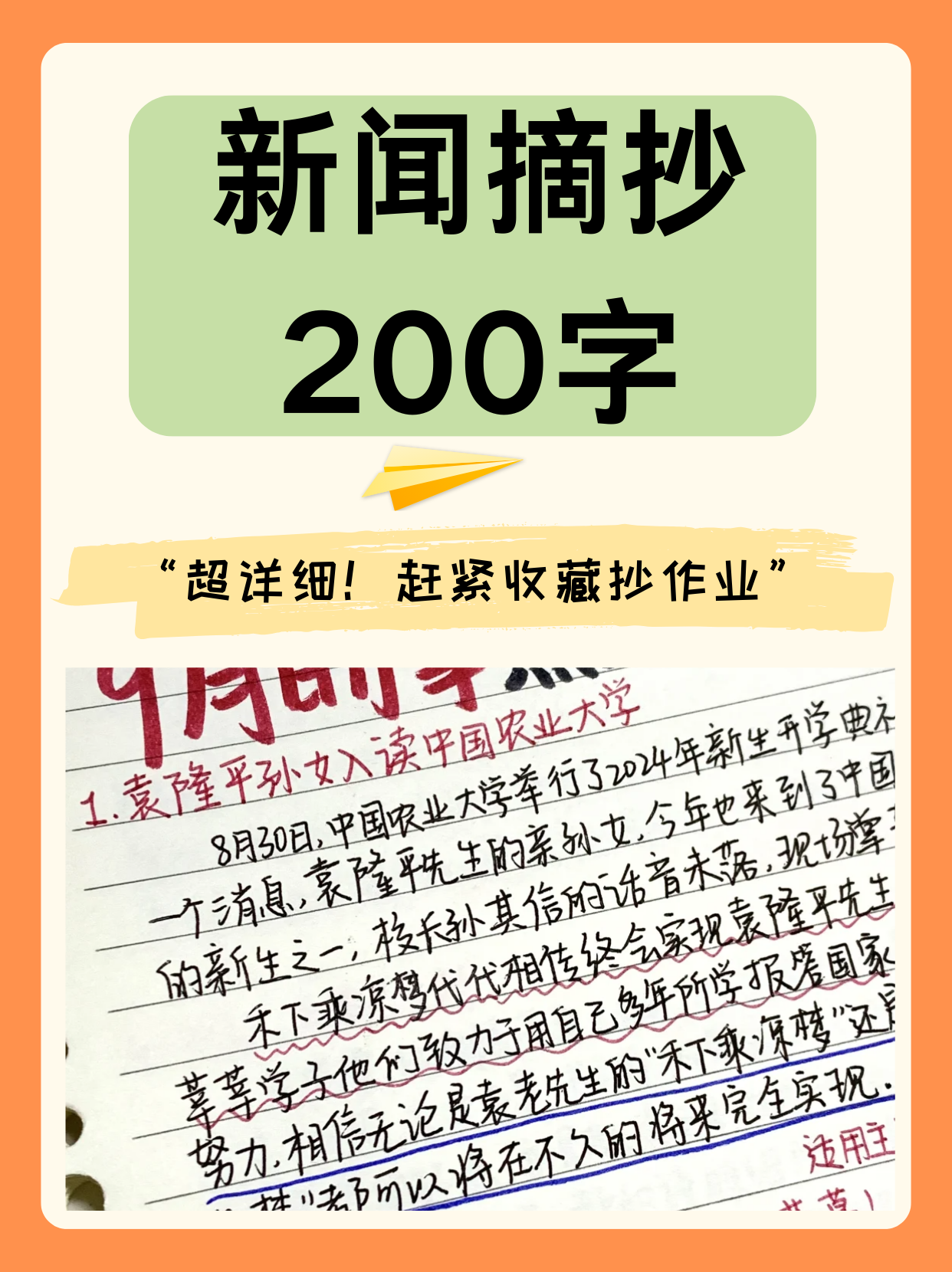 新聞?wù)?，全球氣候變化與環(huán)境挑戰(zhàn)的最新動態(tài)，全球氣候變化與環(huán)境挑戰(zhàn)的最新動態(tài)概覽